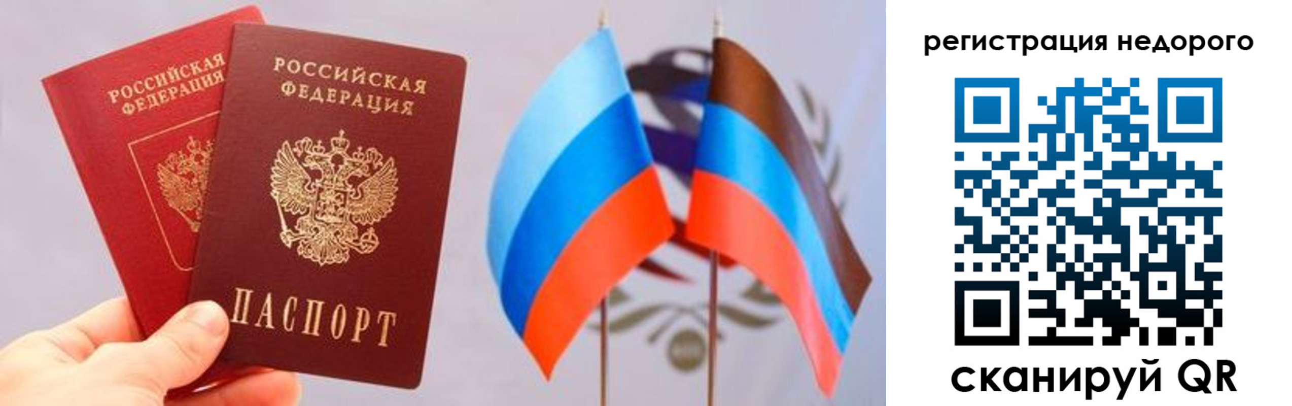 прописка для школы в Вязниках