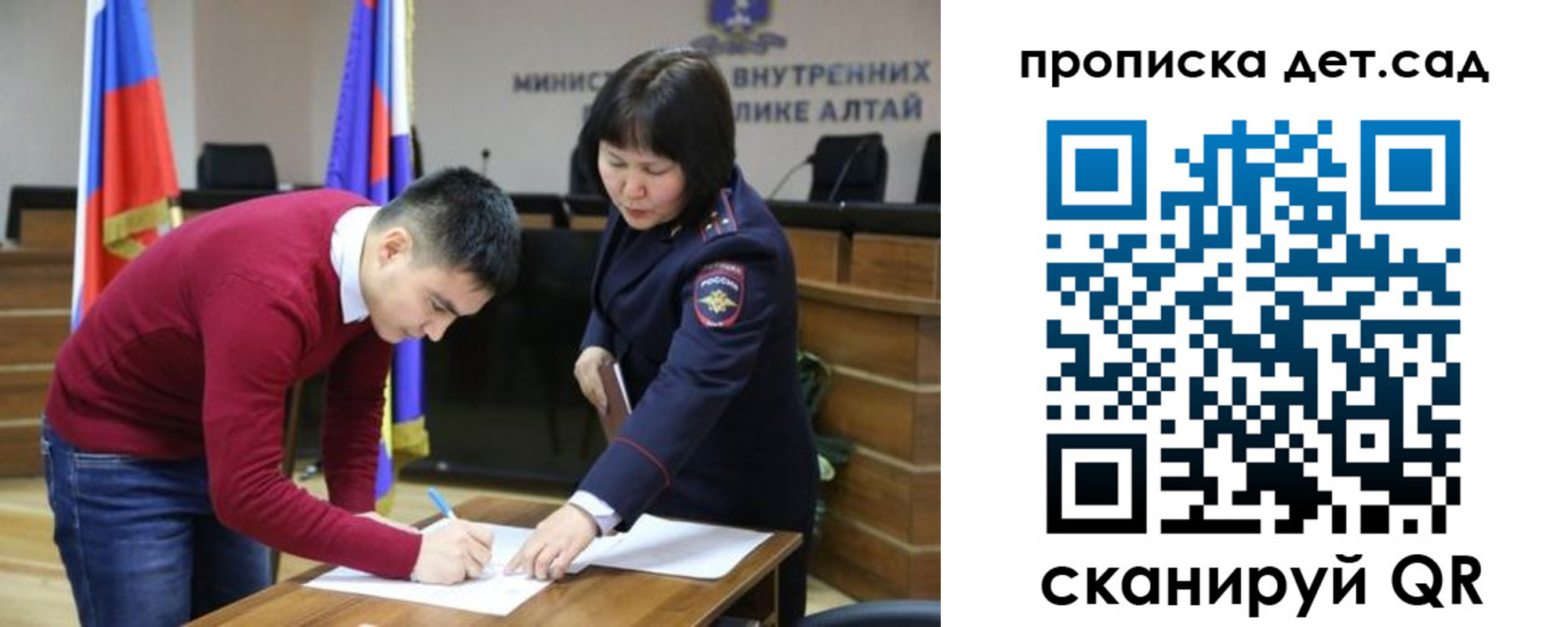 временная регистрация в Вязниках