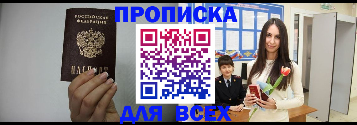 временная регистрация адрес в Вязниках