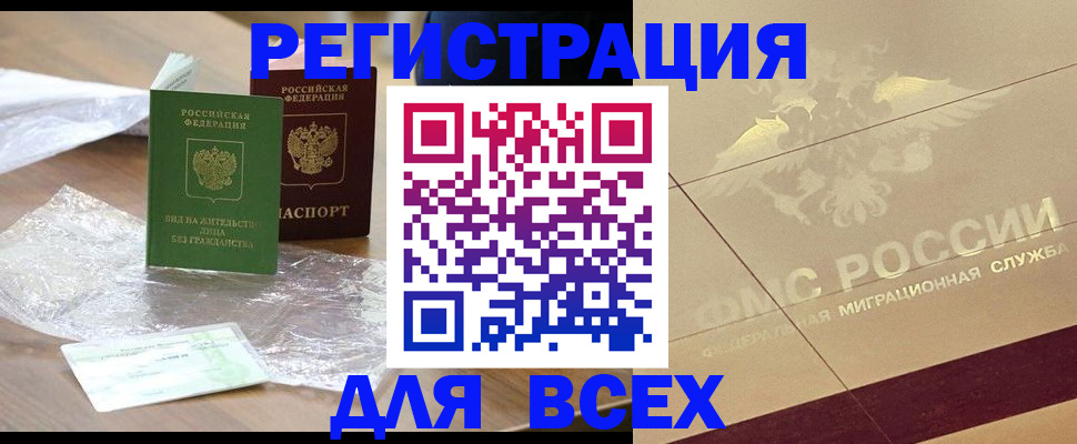 найти адрес прописки в Вязниках